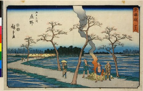 Utagawa Hiroshige: No 46 Shono / Tokaido - British Museum