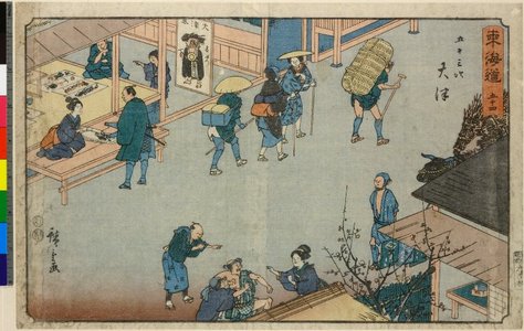 Utagawa Hiroshige: No 54 Otsu / Tokaido - British Museum