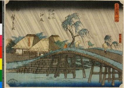 Utagawa Hiroshige: Tokaido jukyu Ejiri Koyoshida no hashi / Tokaido Gojusan-tsugi no uchi - British Museum
