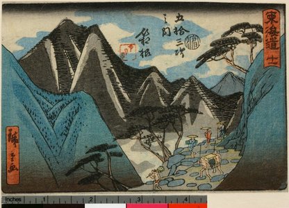 Utagawa Hiroshige: Tokaido Juichi Hakone / Tokaido Gojusan-tsugi no uchi - British Museum