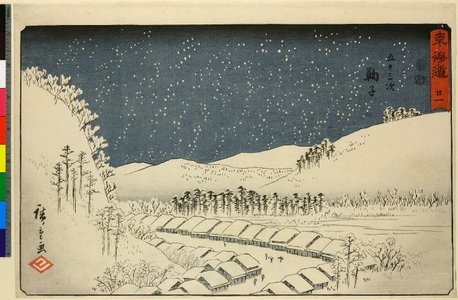 Utagawa Hiroshige: No 21 Mariko / Tokaido - British Museum