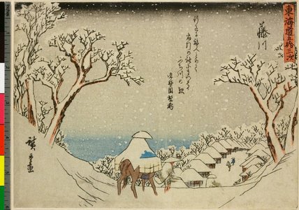 Utagawa Hiroshige: No 38 Fujikawa / Tokaido Gojusan-tsugi - British Museum