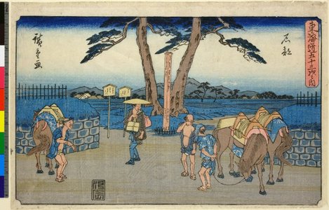 歌川広重: No 52,Ishibe / Tokaido Gojusan-tsugi no uchi - 大英博物館