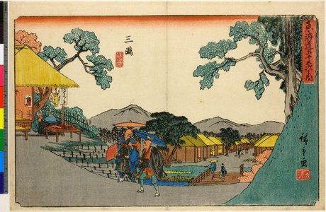 歌川広重: No 12,Mishima / Tokaido Gojusan-tsugi no uchi - 大英博物館