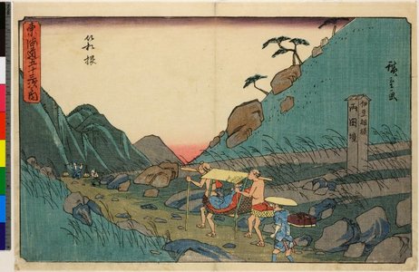 Utagawa Hiroshige: No 12, Hakone / Tokaido Gojusan-tsugi no uchi - British Museum