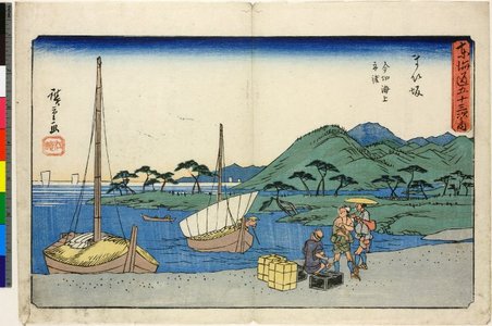 歌川広重: No 31,Maisaka Imagire kaijofune-watashi / Tokaido Gojusan-tsugi no uchi - 大英博物館
