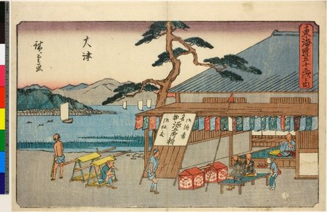 Utagawa Hiroshige: No 54,Otsu / Tokaido Gojusan-tsugi no uchi - British Museum