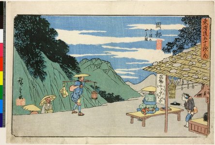 Utagawa Hiroshige: No 22 Okabe Utsu-no-yama no zu / Tokaido Gojusan-tsugi no uchi - British Museum