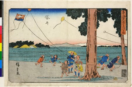 Utagawa Hiroshige: No 28,Fukuroi / Tokaido Gojusan-tsugi no uchi - British Museum