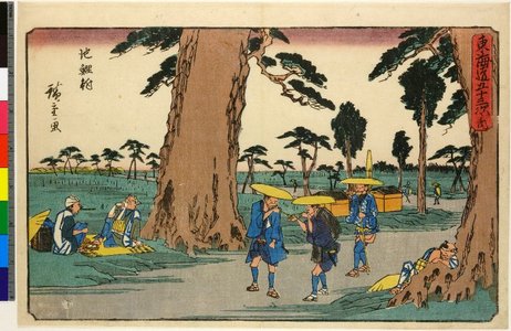 Utagawa Hiroshige: No 40 Chiryiu / Tokaido Gojusan-tsugi no uchi - British Museum