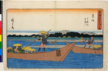 Utagawa Hiroshige: No 29 Mitsuke Tenryugawa fune-watashi / Tokaido Gojusan-tsugi no uchi - British Museum