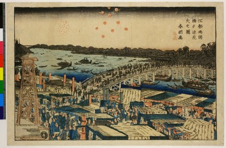 Katsushika Hokusai: Edo Ryogoku-bashi yu-suzumi hanabi no zu - British Museum