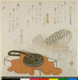 柳々居辰斎: surimono / egoyomi - 大英博物館