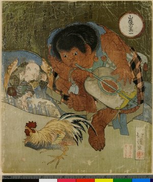 Totoya Hokkei: Sore ichi / Yama mata Yama - British Museum