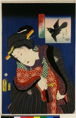 Japanese Print "Wakare ga iyaso / She doesn't like to part / Imayo Sanjuni-so / Thirty-two Contemporary Physiognomies" by Kinkodo