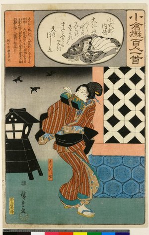 歌川広重: Hatsu-jo / Ogura Nazorae Hyakunin Isshu (One Hundred Poems by One Poet Each, Likened to the Ogura Version) - 大英博物館