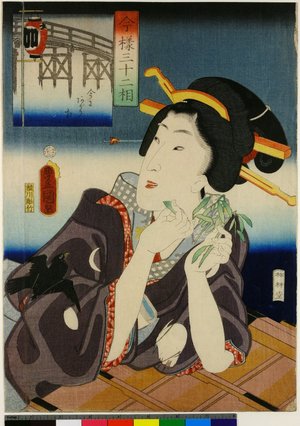 Japanese Print "Ima ni agariso / Imayo sanjuni-so" by Utagawa Kunisada, 歌川国貞 (Utagawa Kunisada (歌川国貞 Toyokuni III))