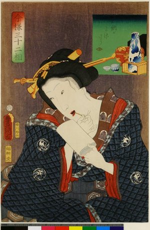 Kinkodo: O-no ga yokeso [?] / Imayo sanjuni-so - British Museum