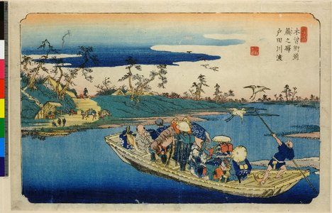 Keisai Eisen: No 3 Warabi no eki Toda-gawa watashi / Kisokaido - British Museum