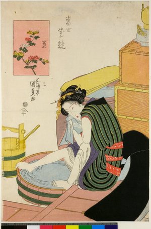 歌川国貞: Kiku / Tosei hana kurabe - 大英博物館