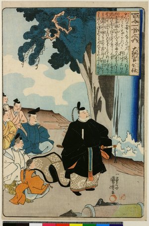 Utagawa Kuniyoshi: No 55 Dainagon Kinto / Hyakunin Isshu no uchi - British Museum