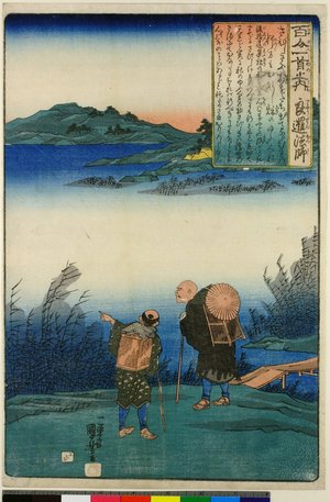 Utagawa Kuniyoshi: No 70. Ryozen Hoshi / Hyakunin Isshu no uchi - British Museum