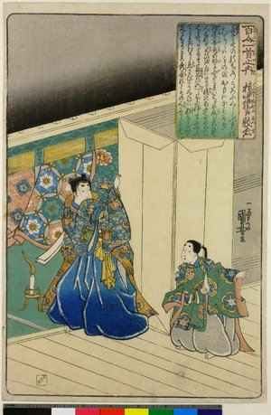Utagawa Kuniyoshi: No 43 Gonchunagon Atsutada / Hyakunin Isshu no uchi - British Museum