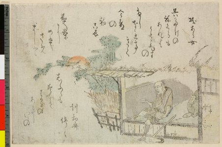 Katsushika Hokusai: surimono / print - British Museum