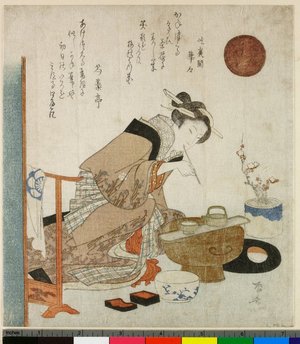 Ryuryukyo Shinsai: Iwazaru - British Museum