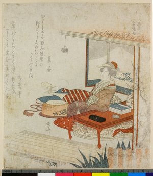 Ryuryukyo Shinsai: Sotori-hime - British Museum