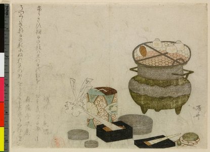 Ryuryukyo Shinsai: Toshi Waka Juni-ko - British Museum