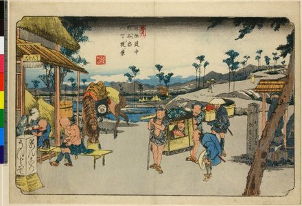 Keisai Eisen: No 9 Kumagaya Hatcho-zutsumi no kei / Kisodochu - British Museum