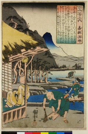 Utagawa Kuniyoshi: No 8 Kisen Hoshi / Hyakunin Isshu no uchi - British Museum