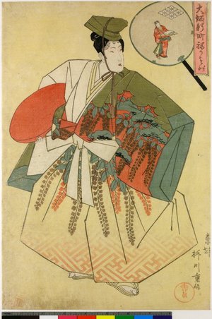 Yanagawa Shigenobu: Osaka Shinmachi nerimono - British Museum