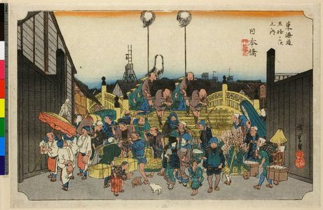Utagawa Hiroshige: No 1 Nihon-bashi gyoretsu furidashi / Tokaido Gojusan-tsugi no uchi - British Museum