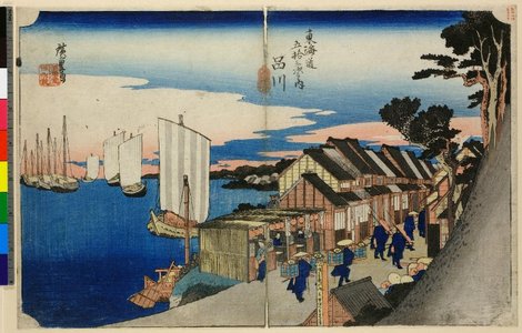 Utagawa Hiroshige: No 2 Shinagawa hi-no-de / Tokaido Gojusan-tsugi no uchi - British Museum