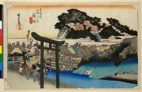 歌川広重: No 7 Fujisawa Yugyogi / Tokaido Gojusan-tsugi no uchi - 大英博物館