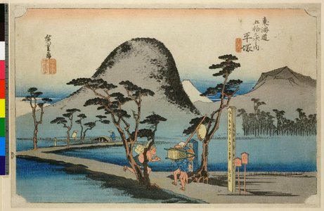 歌川広重: No 8 Hiratsuka Nawate-michi / Tokaido Gojusan-tsugi no uchi - 大英博物館