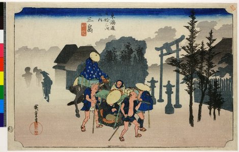 Utagawa Hiroshige: No 12 Mishima asa giri / Tokaido Gojusan-tsugi no uchi - British Museum
