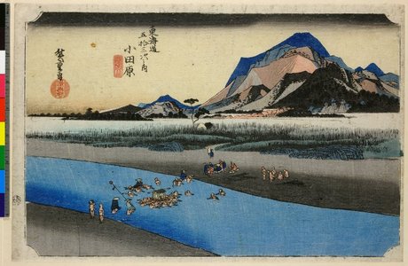 歌川広重: No 10,Odawara sakawa-gawa / Tokaido Gojusan-tsugi no uchi - 大英博物館