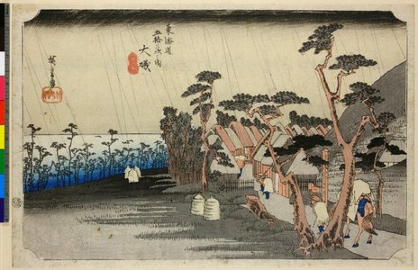Utagawa Hiroshige: No 9,Oiso Tora no Ame / Tokaido Gojusan-tsugi no uchi - British Museum
