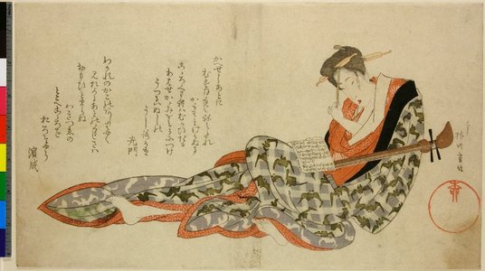 Yanagawa Shigenobu: - British Museum