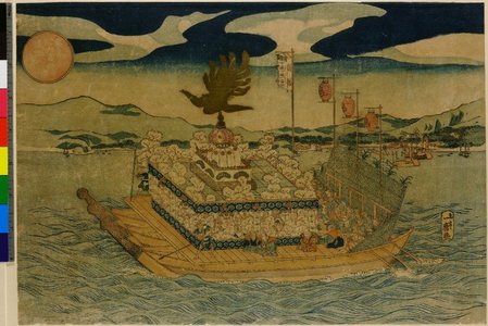 Yashima Gakutei: Itsukushima rokugatsu sairei kangyo no zu - British Museum