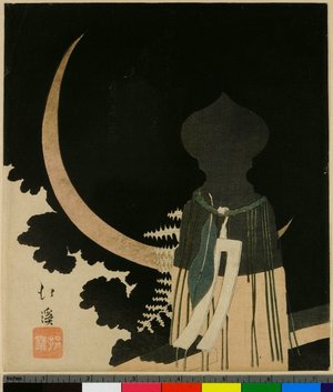 Totoya Hokkei: surimono / print - British Museum