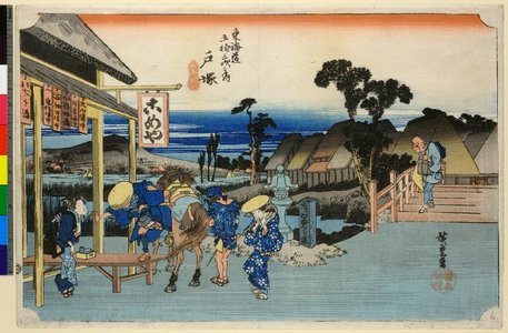 Utagawa Hiroshige: No 6, Totsuka Motomachi betsudo / Tokaido Gojusan-tsugi no uchi - British Museum