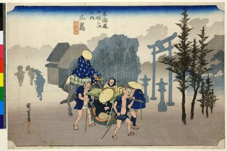 歌川広重: No 12,Mishima asa-giri / Tokaido Gojusan-tsugi no uchi - 大英博物館