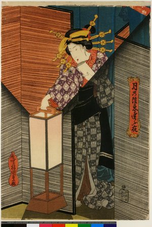 Izumiya Ichibei: Tsuki no kage shinobu au yoru - British Museum