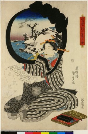 Ezakiya Kichibei: Felicitous Women of Contemporary Edo / Tosei Edo (?) Kotobuki no onna - 大英博物館