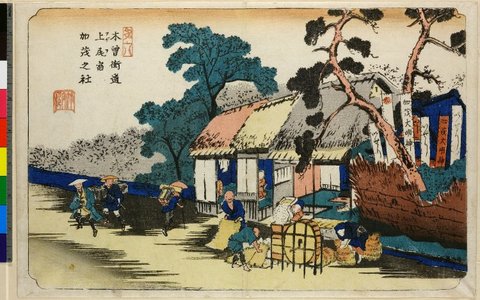 Keisai Eisen: Ageo-yado no yashiro / Kisokaido - British Museum
