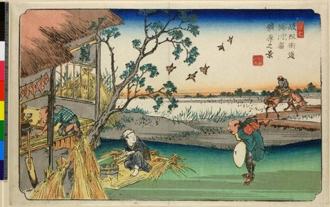 Keisai Eisen: No 7 Oke-gawa yado kogen no kei / Kisokaido - British Museum